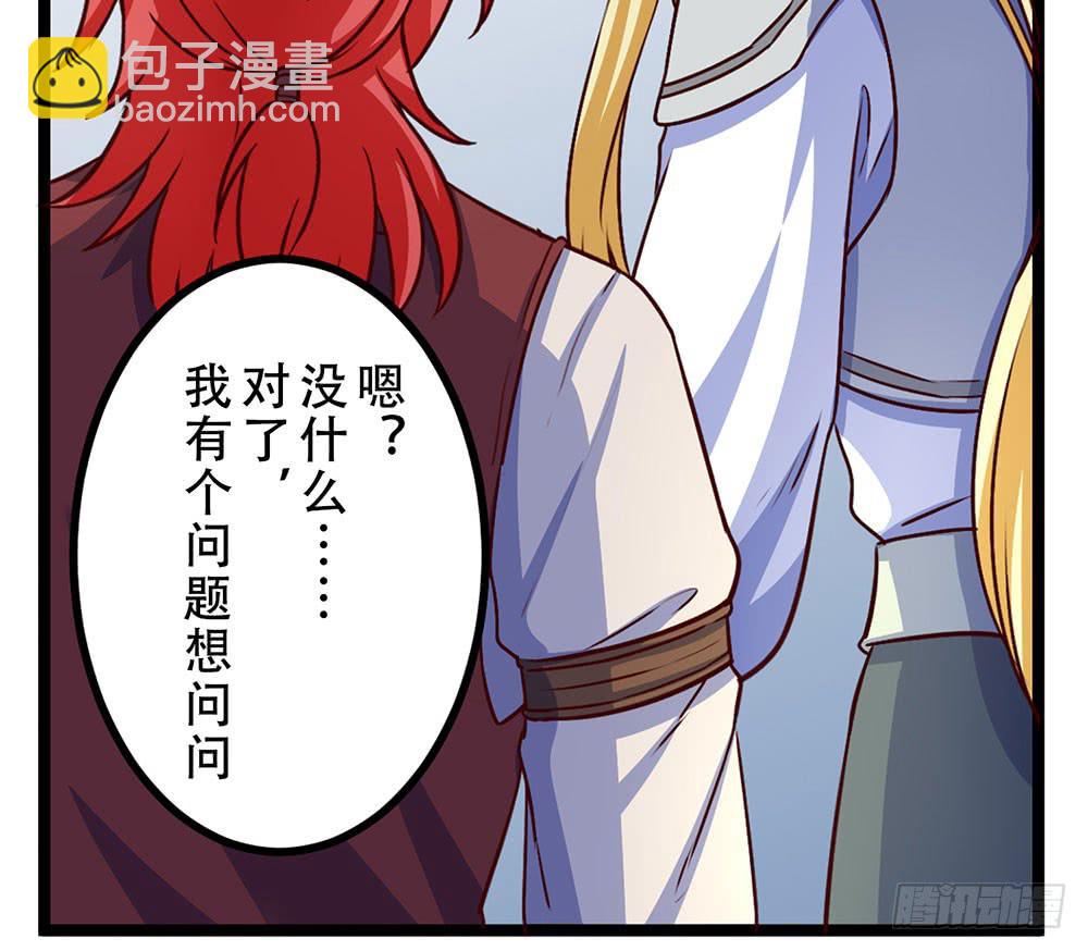 已经足够了(1/3)-第25话