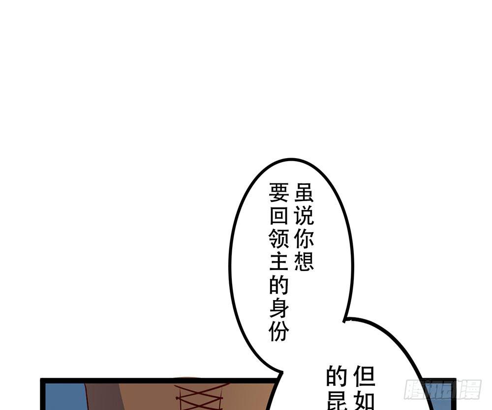 已经足够了(1/3)-第25话