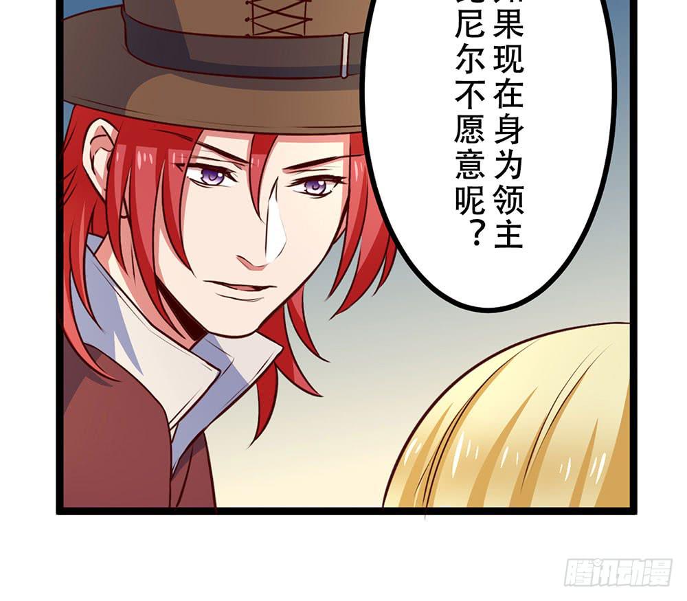 已经足够了(1/3)-第25话