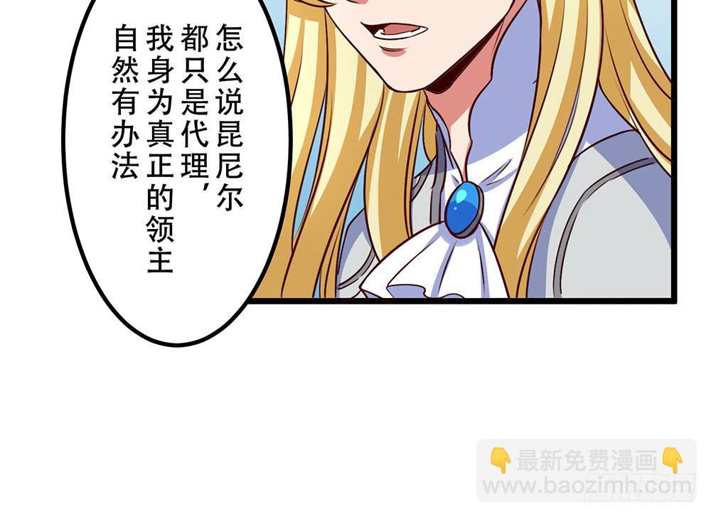 已经足够了(1/3)-第25话