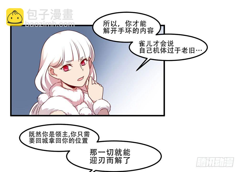 已经足够了(1/3)-第25话