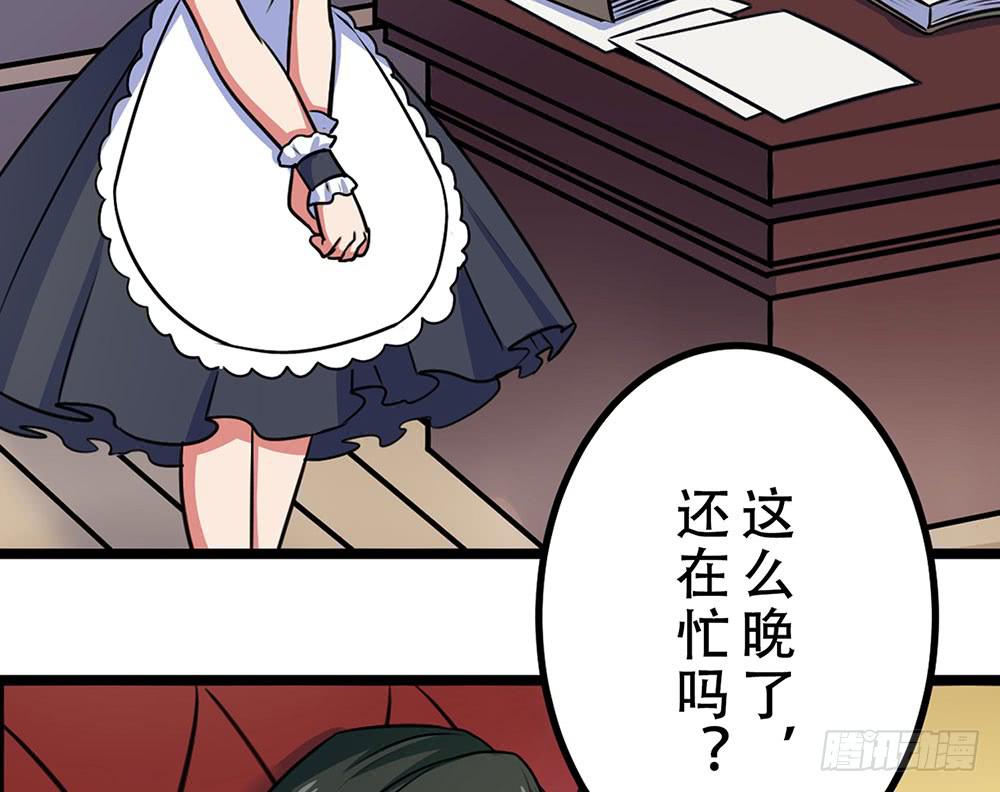 已经足够了(1/3)-第25话