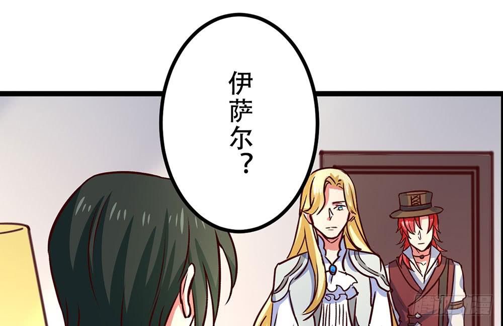 已经足够了(1/3)-第25话