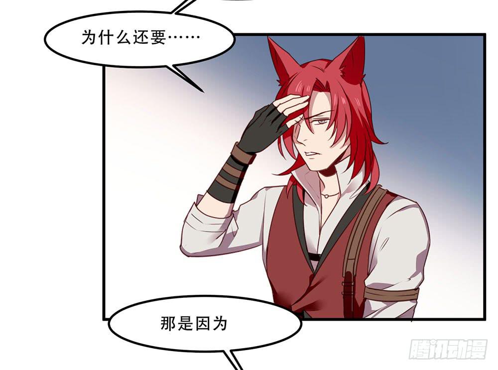 已经足够了(1/3)-第25话