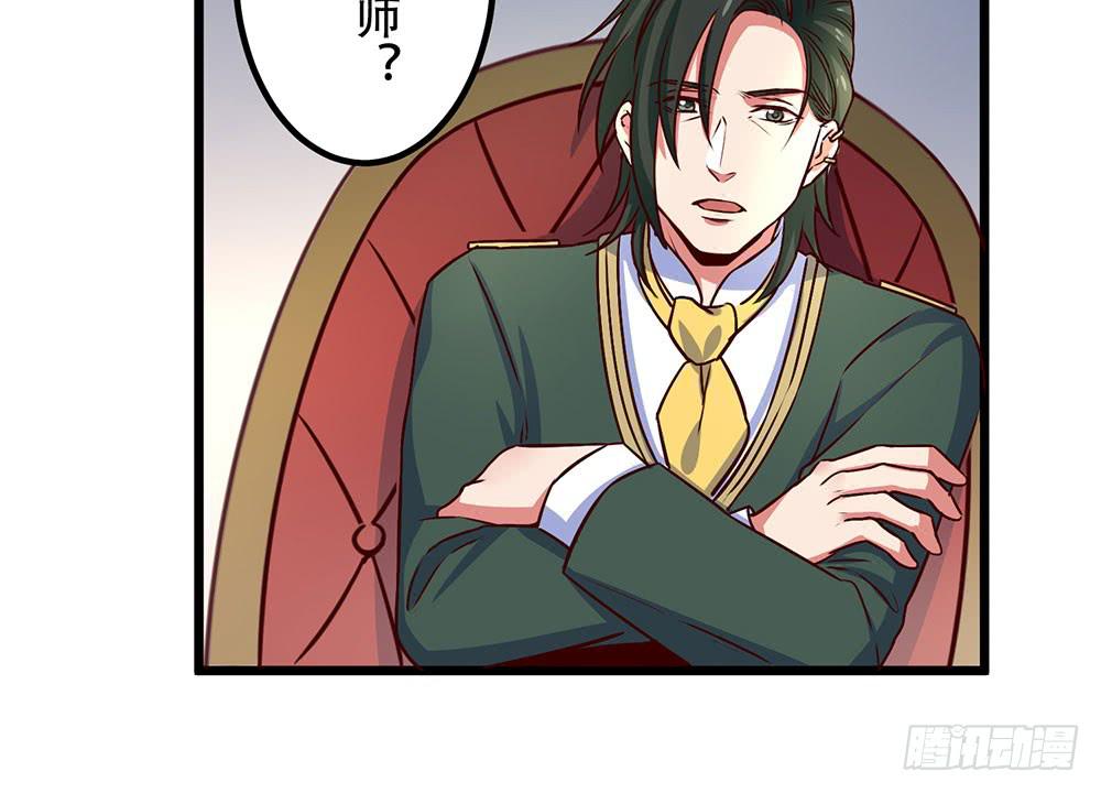 已经足够了(1/3)-第25话