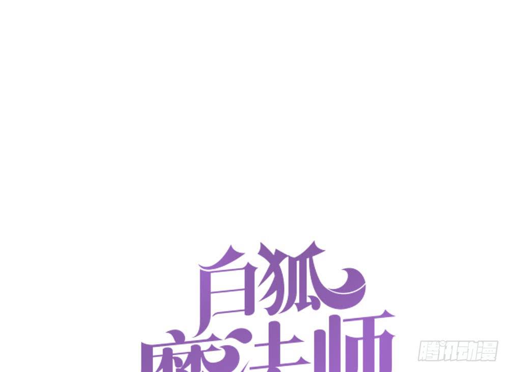 已经足够了(1/3)-第25话