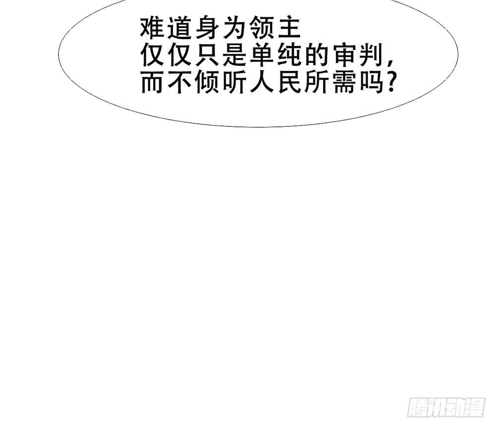 逮捕(1/3)-第27话