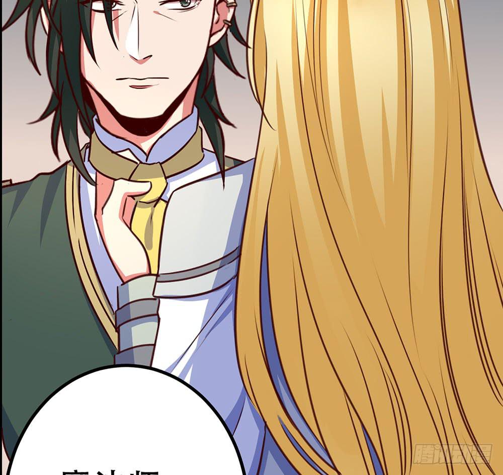 逮捕(1/3)-第27话