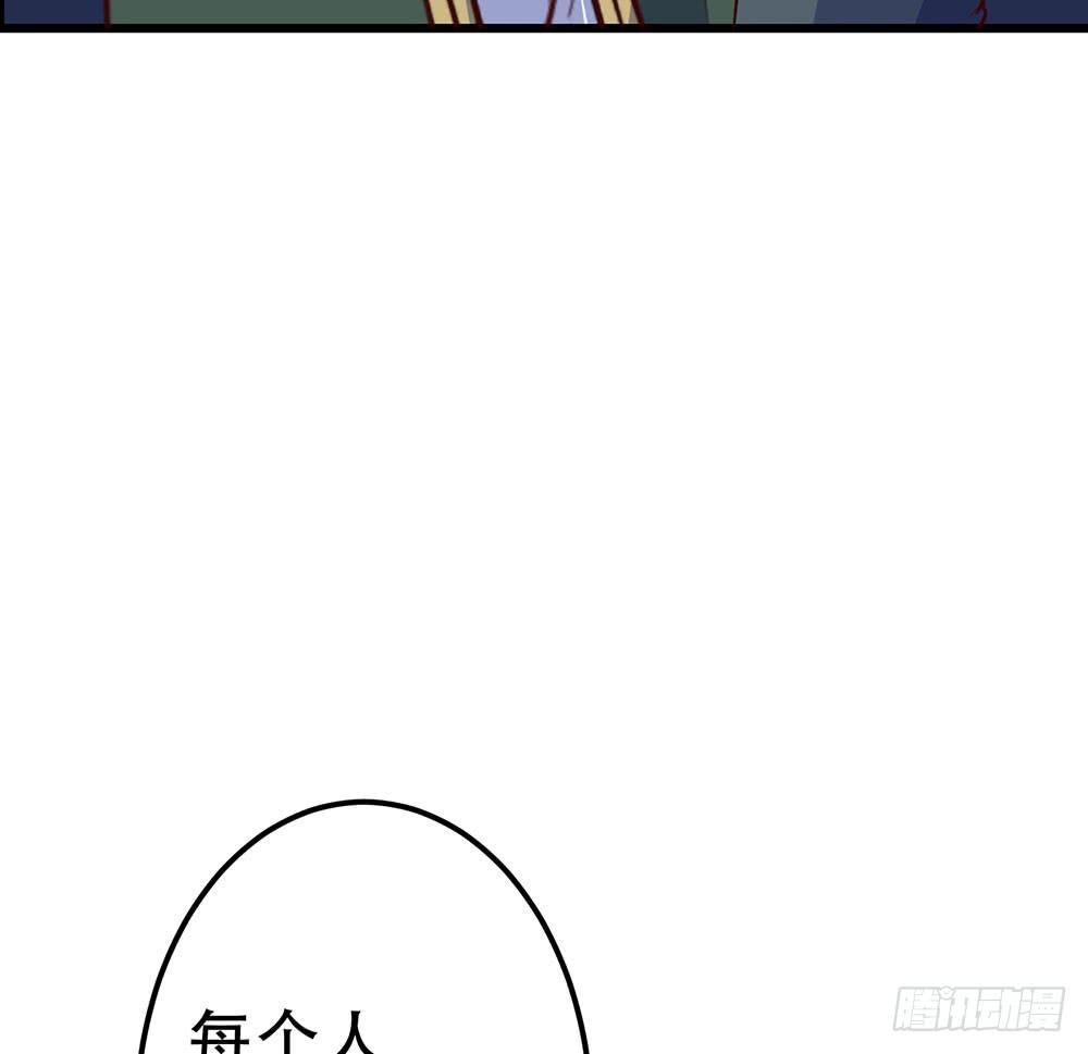 逮捕(1/3)-第27话