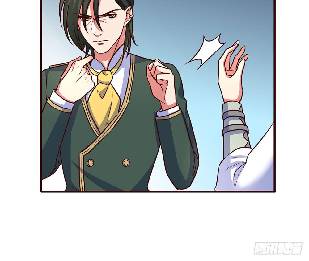 逮捕(1/3)-第27话