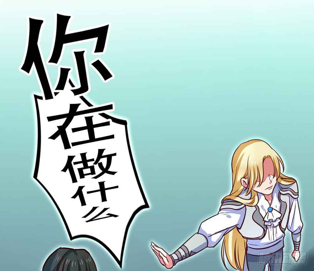 逮捕(1/3)-第27话