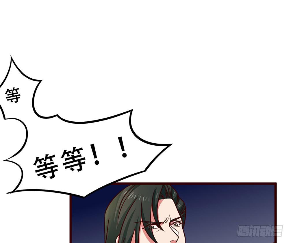 逮捕(1/3)-第27话