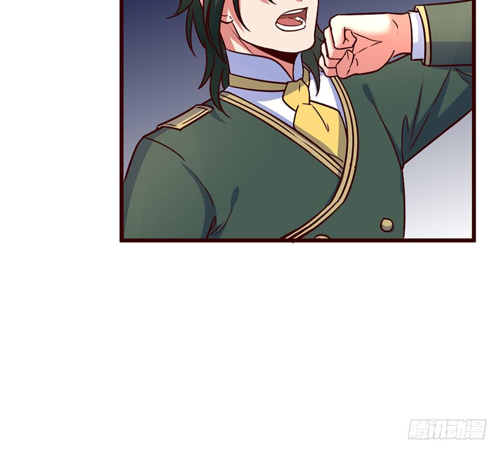 逮捕(1/3)-第27话