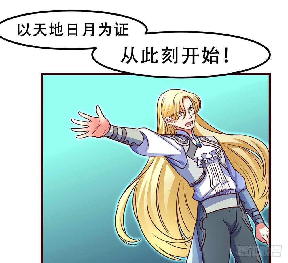 逮捕(1/3)-第27话