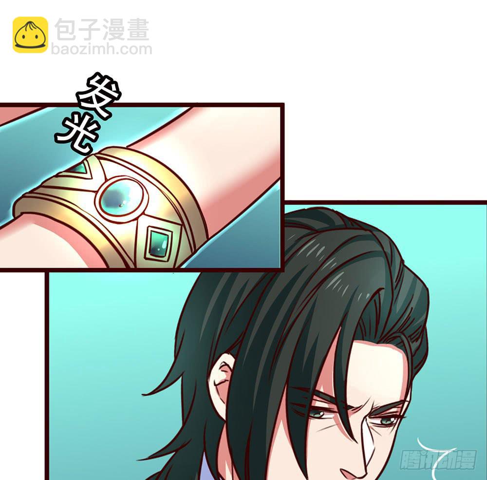 逮捕(1/3)-第27话