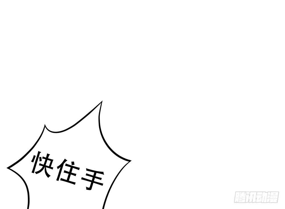 逮捕(1/3)-第27话