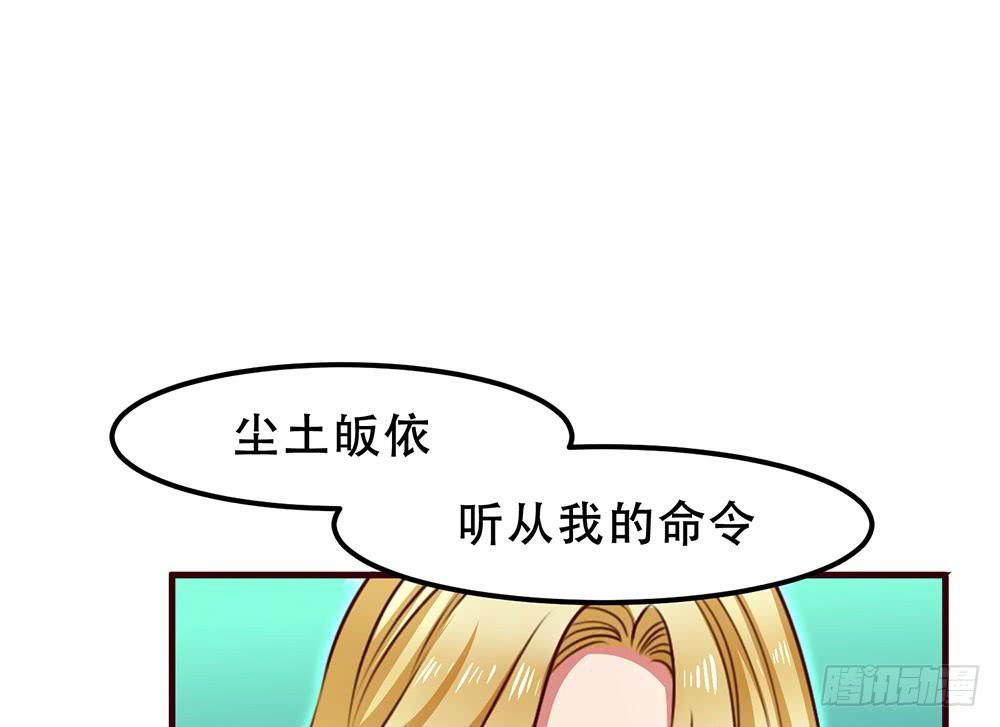 逮捕(1/3)-第27话