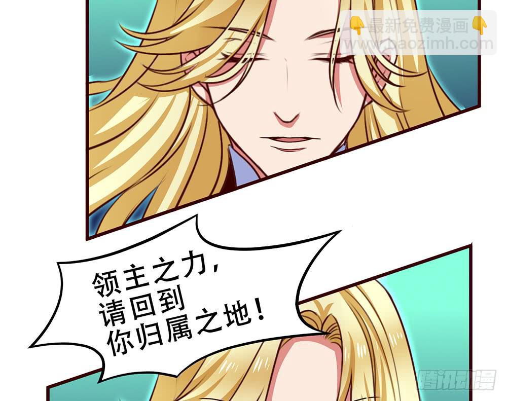 逮捕(1/3)-第27话