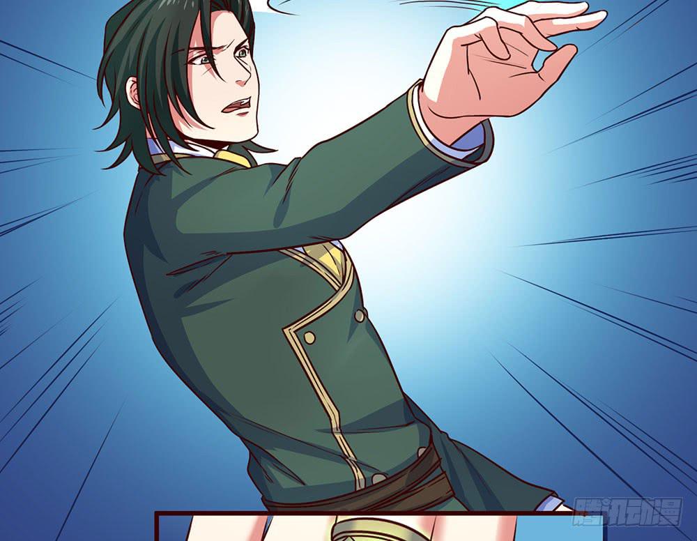 逮捕(1/3)-第27话