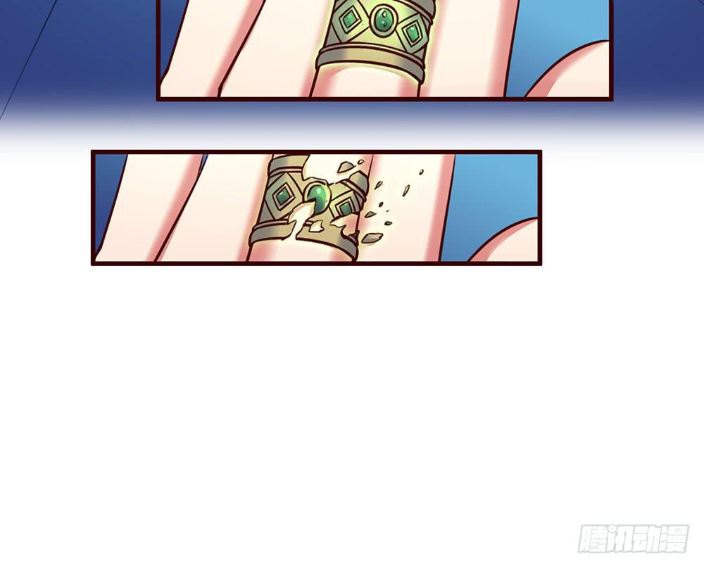 逮捕(1/3)-第27话