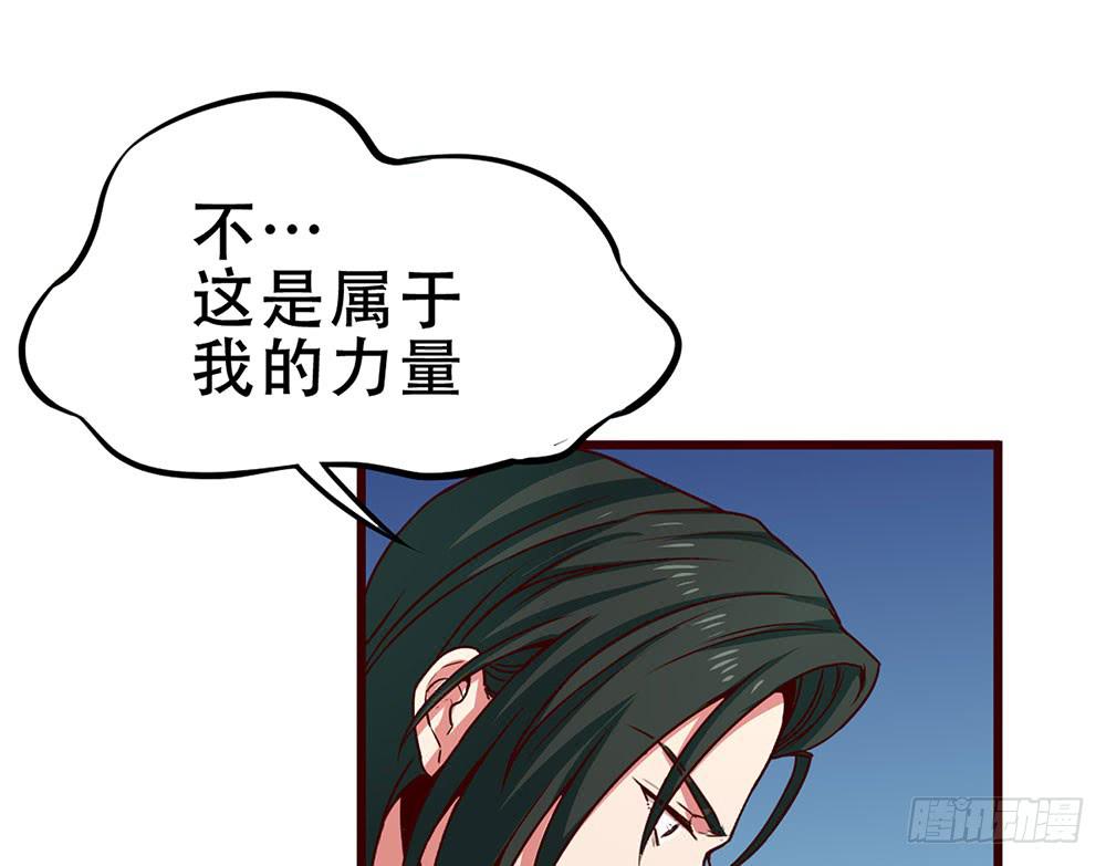 逮捕(1/3)-第27话