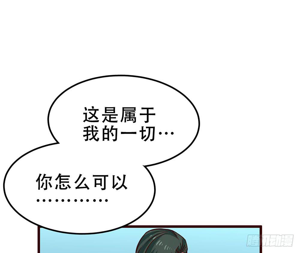 逮捕(1/3)-第27话