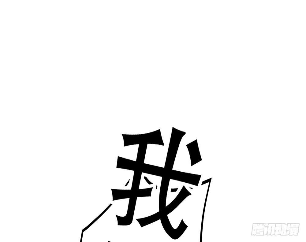 逮捕(1/3)-第27话