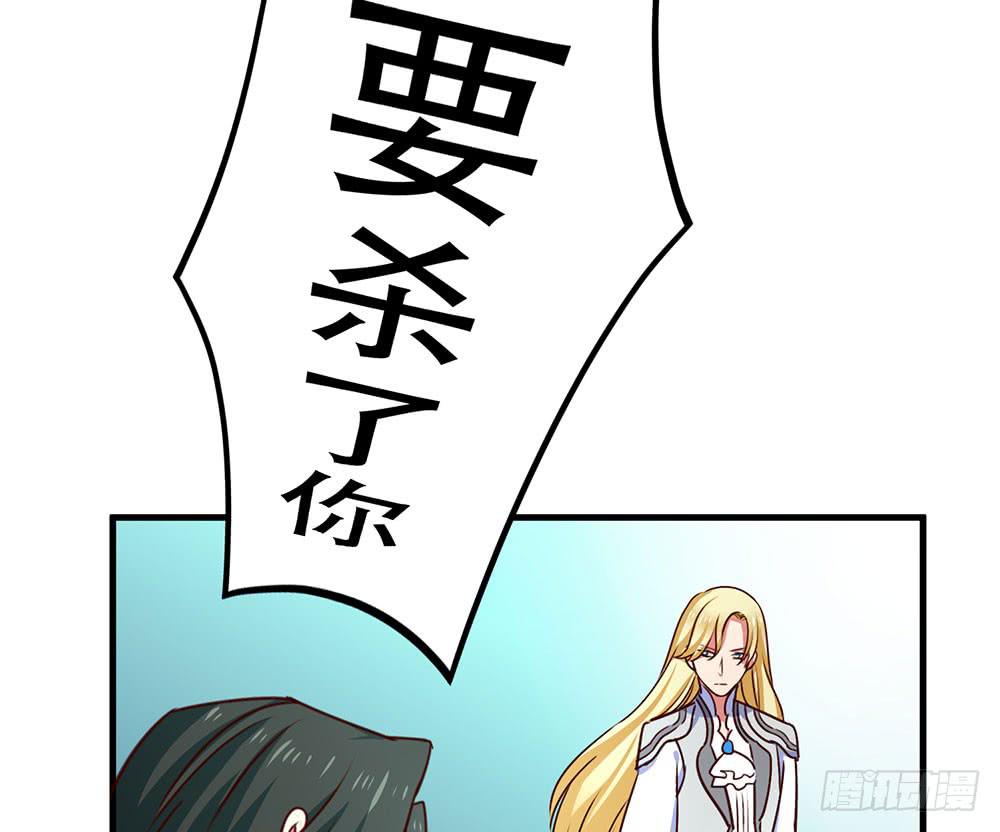 逮捕(1/3)-第27话