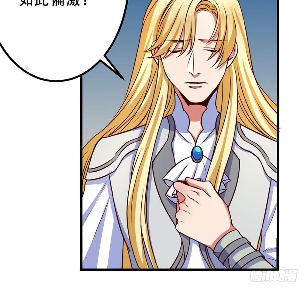 逮捕(1/3)-第27话