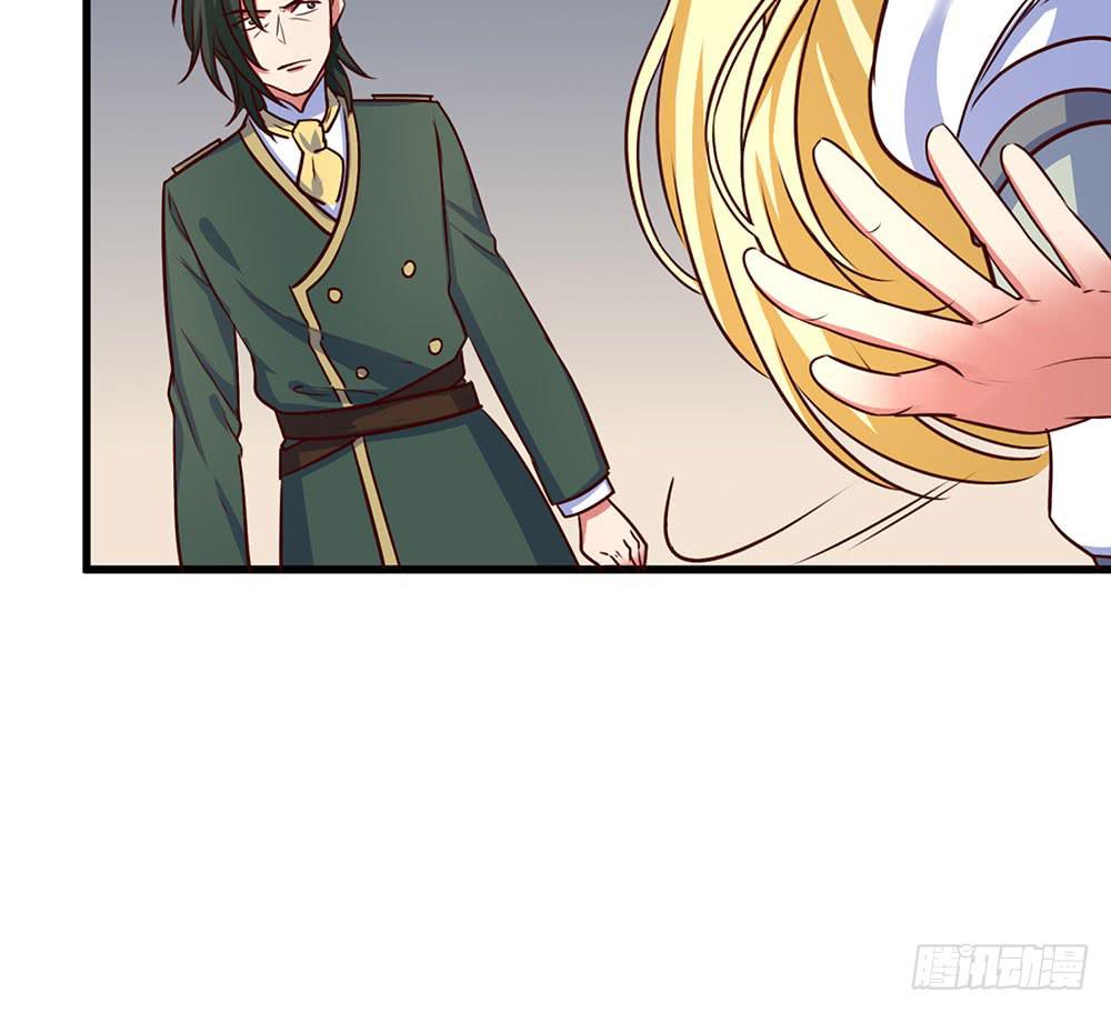 逮捕(1/3)-第27话