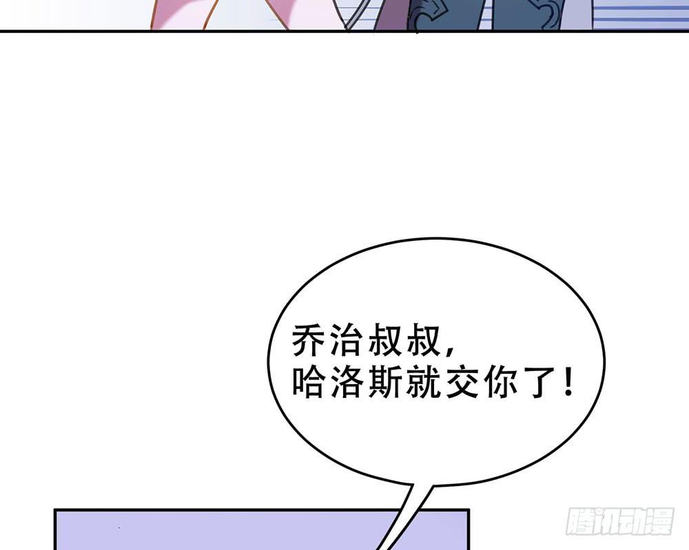 不属于此地之物(1/2)-第5话