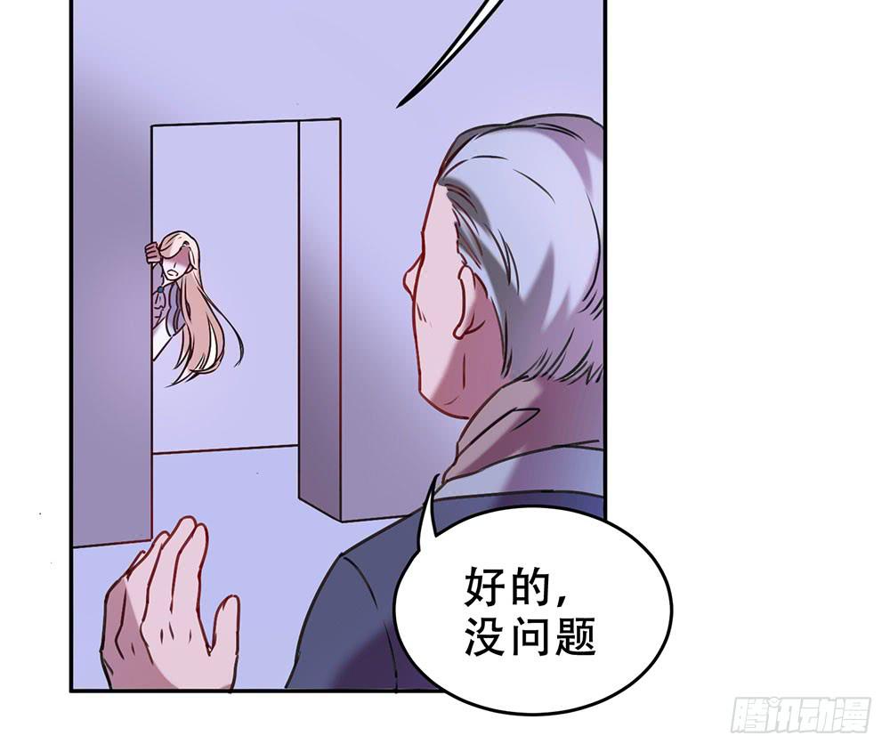 不属于此地之物(1/2)-第5话