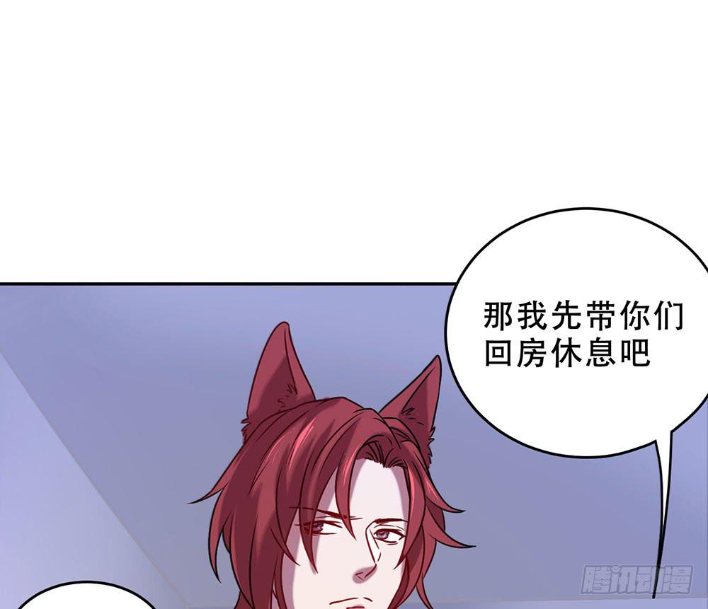 不属于此地之物(1/2)-第5话