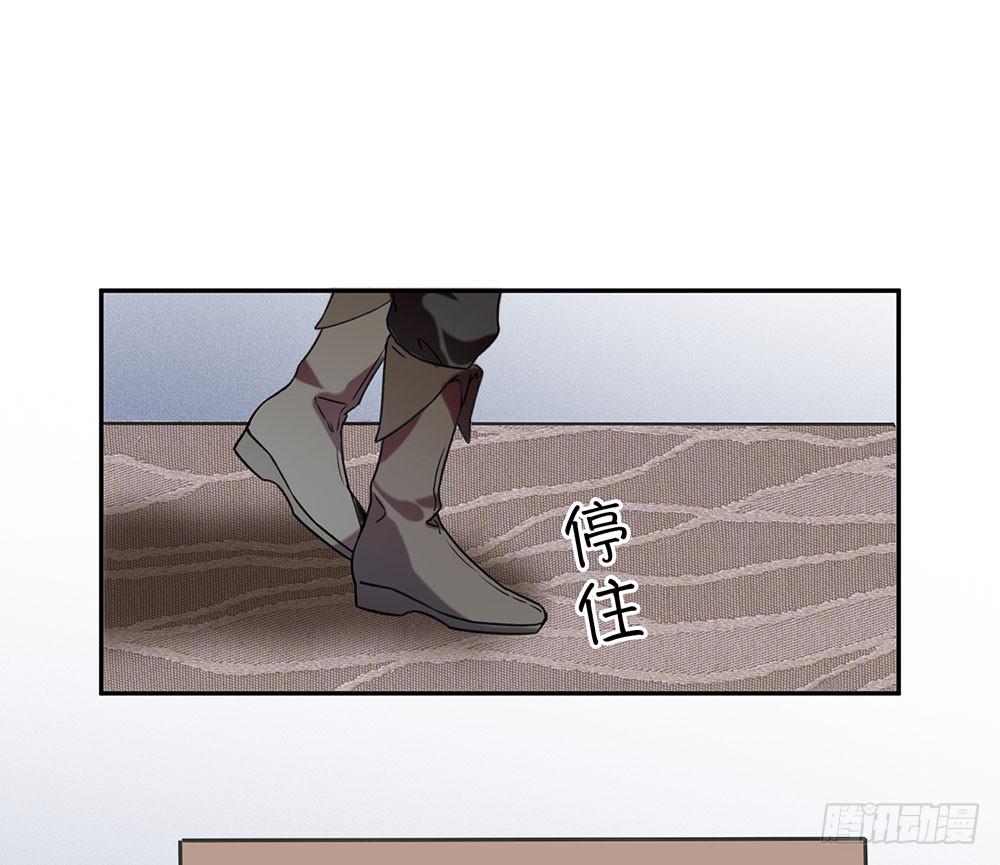 不属于此地之物(1/2)-第5话