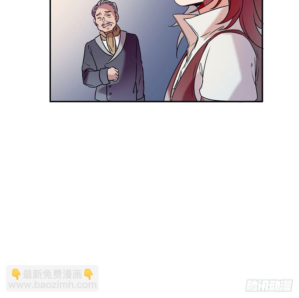 不属于此地之物(1/2)-第5话