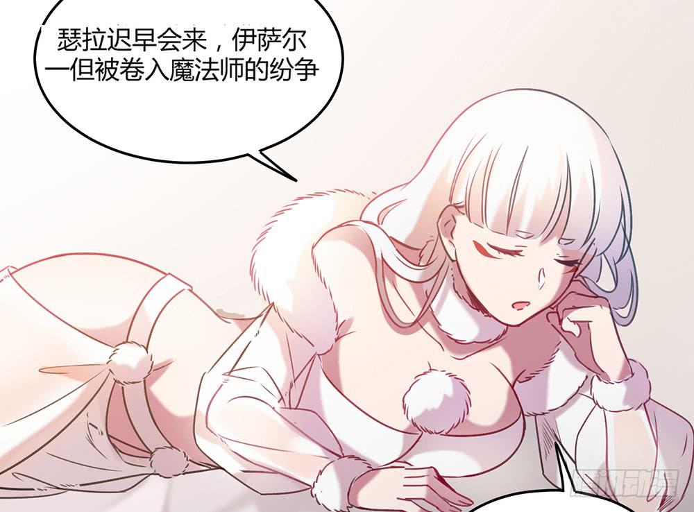 不属于此地之物(1/2)-第5话