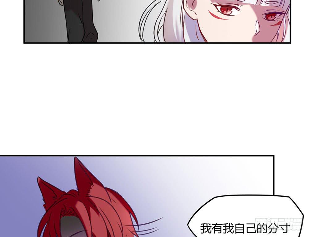 不属于此地之物(1/2)-第5话