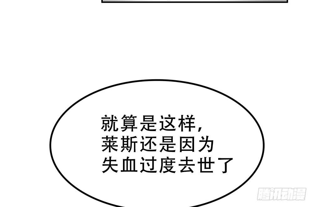 不属于此地之物(1/2)-第5话