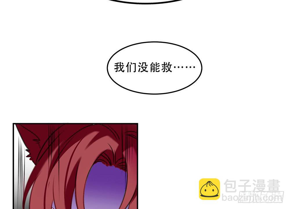 不属于此地之物(1/2)-第5话