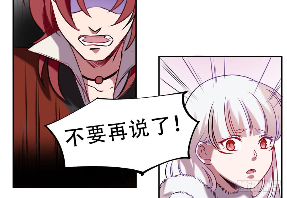 不属于此地之物(1/2)-第5话