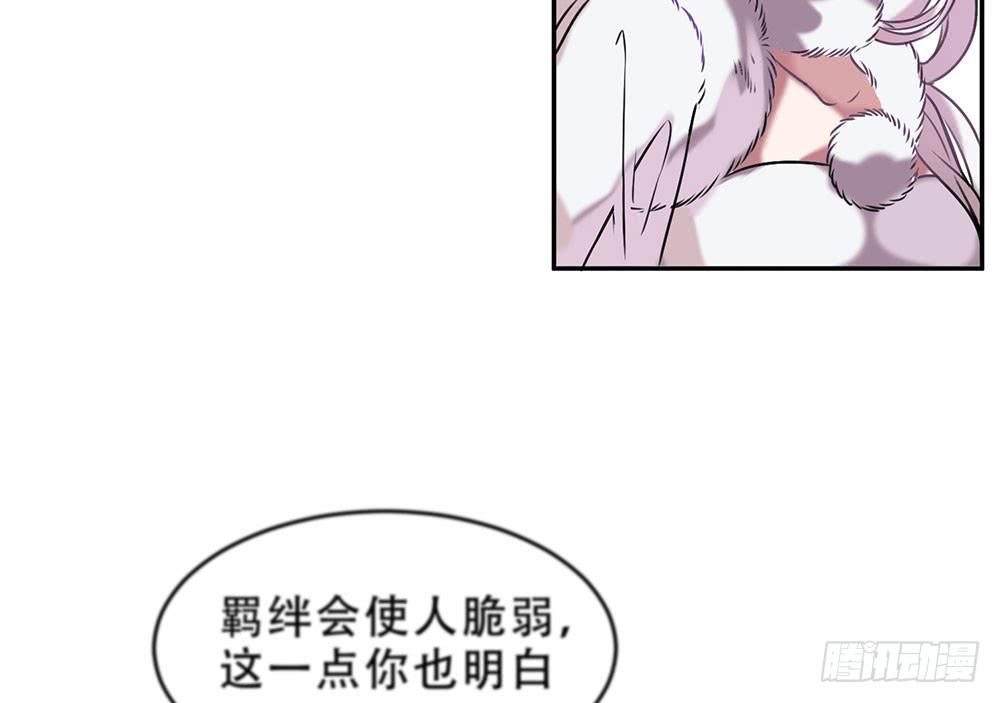 不属于此地之物(1/2)-第5话