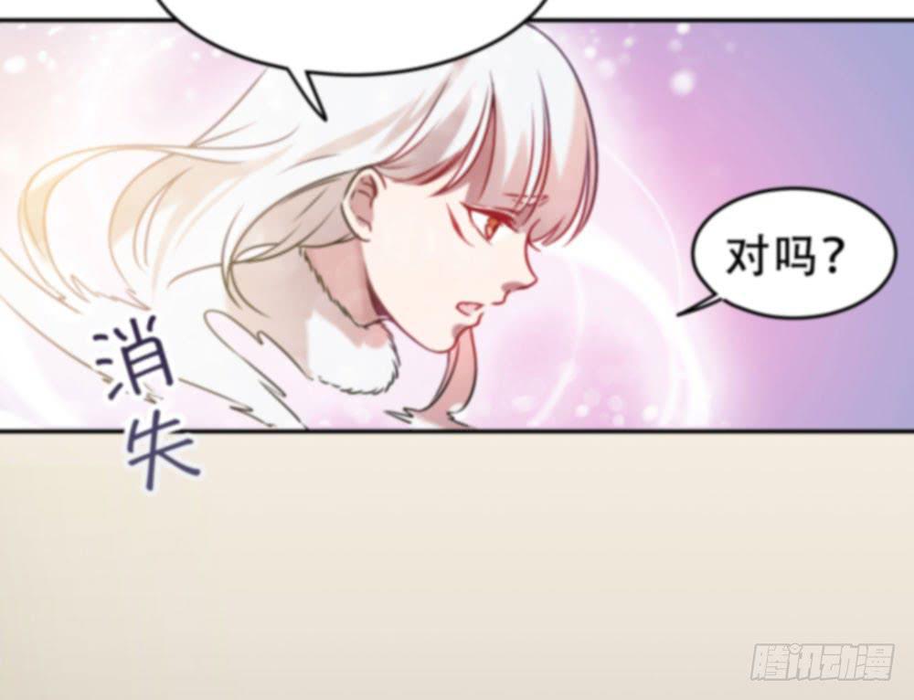 不属于此地之物(1/2)-第5话