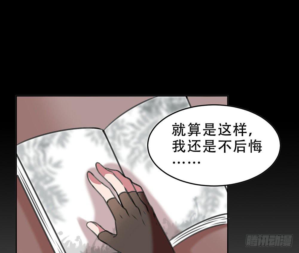 不属于此地之物(1/2)-第5话