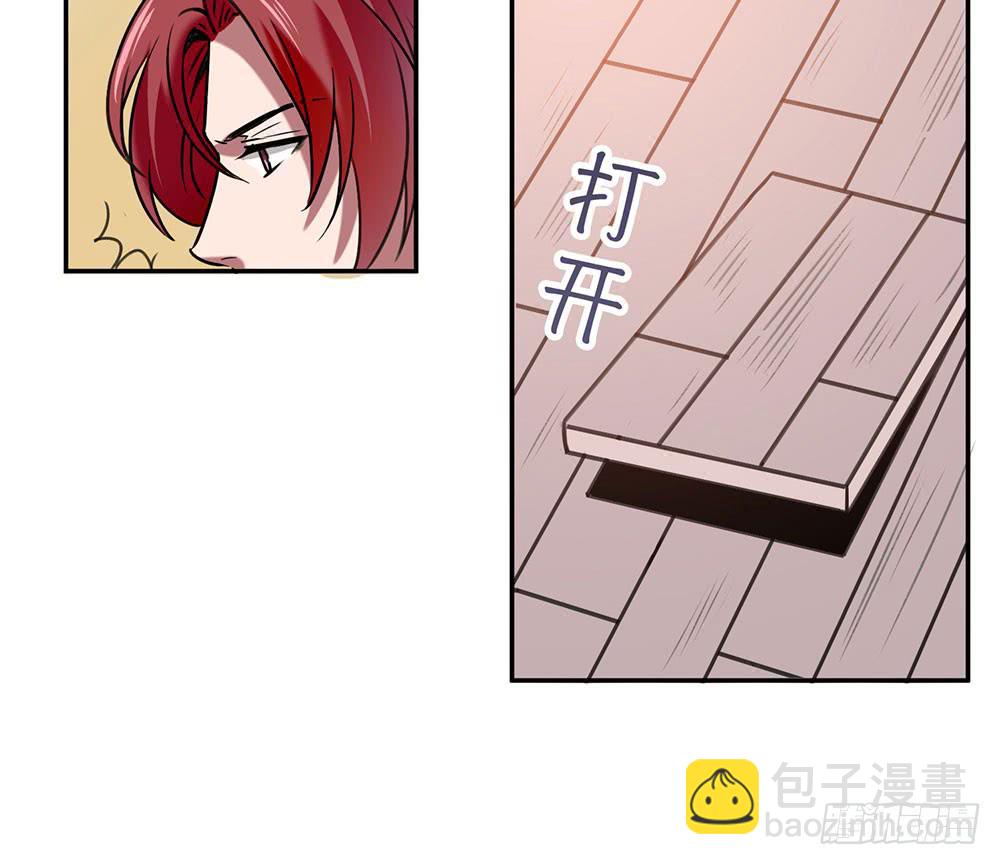 不属于此地之物(1/2)-第5话