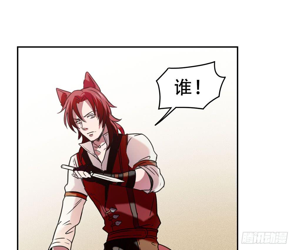 不属于此地之物(1/2)-第5话