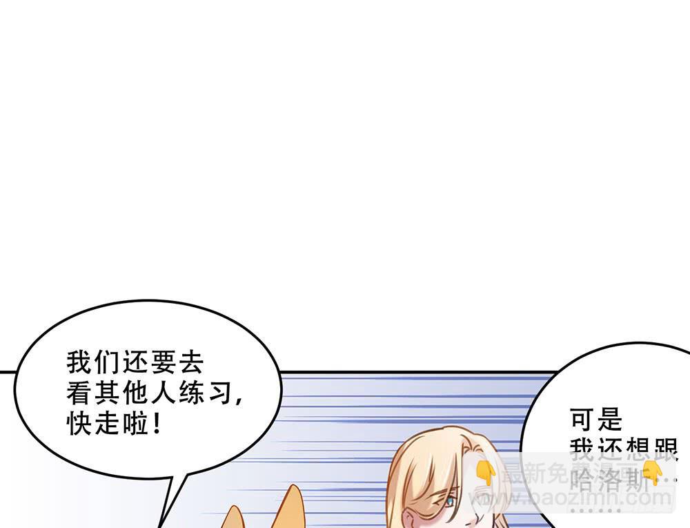 不属于此地之物(1/2)-第5话