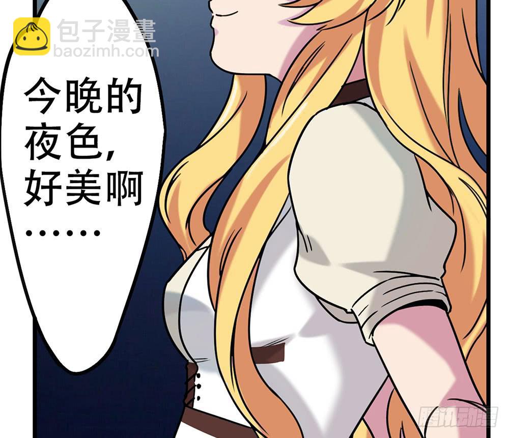 白狐与雀儿(1/2)-第7话