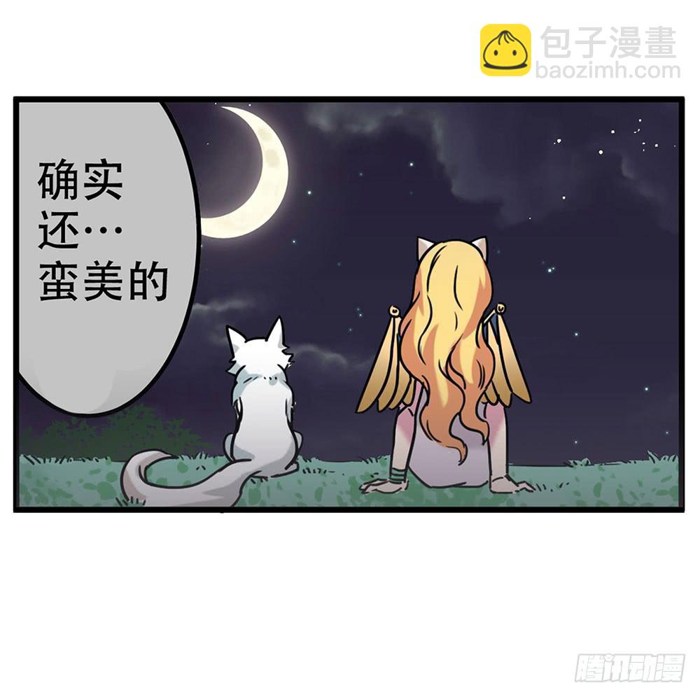 白狐与雀儿(1/2)-第7话