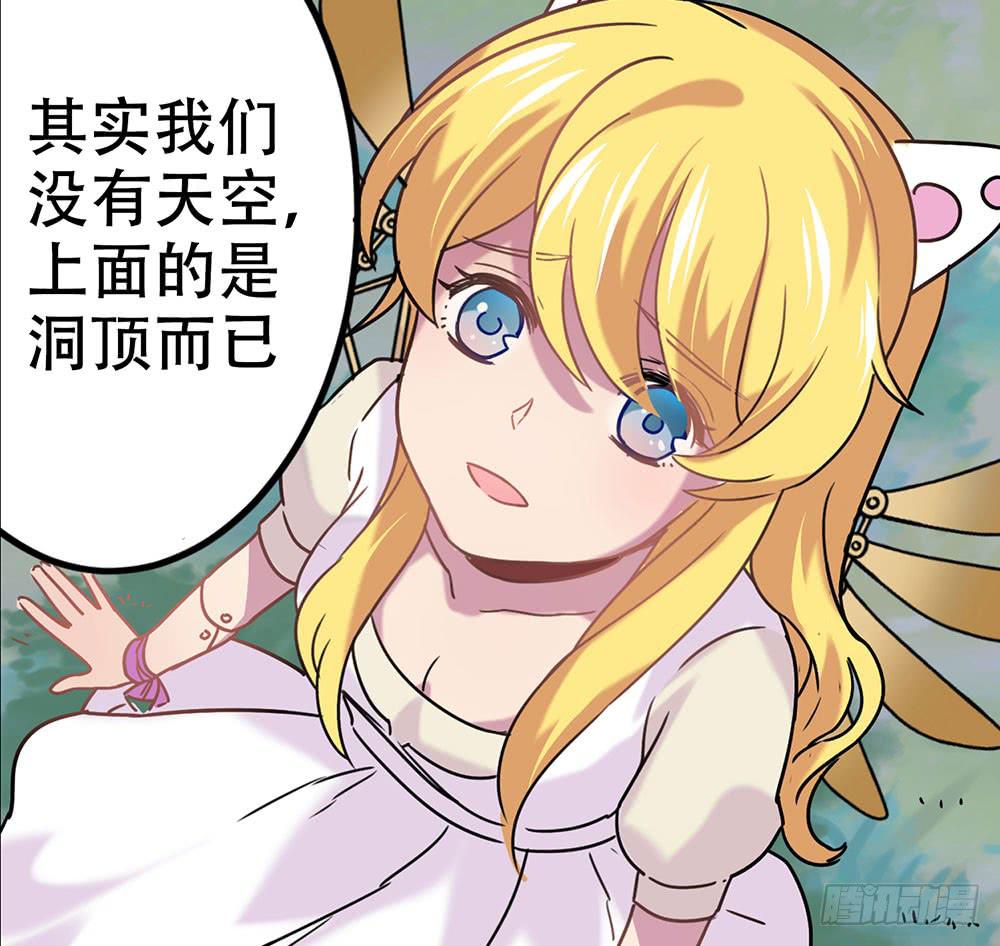 白狐与雀儿(1/2)-第7话