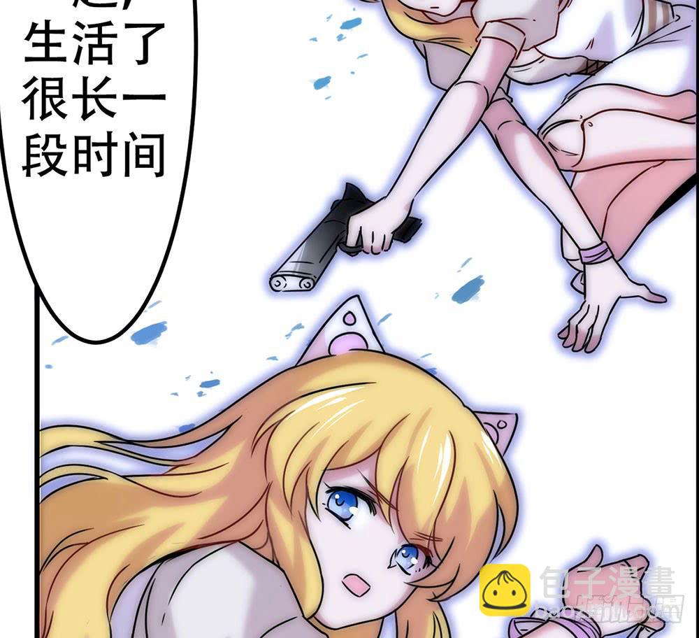 白狐与雀儿(1/2)-第7话